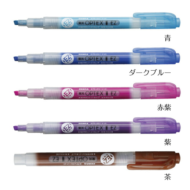 楽天市場】【ネコポス発送・送料込み】【選べる10本セット】 ゼブラ