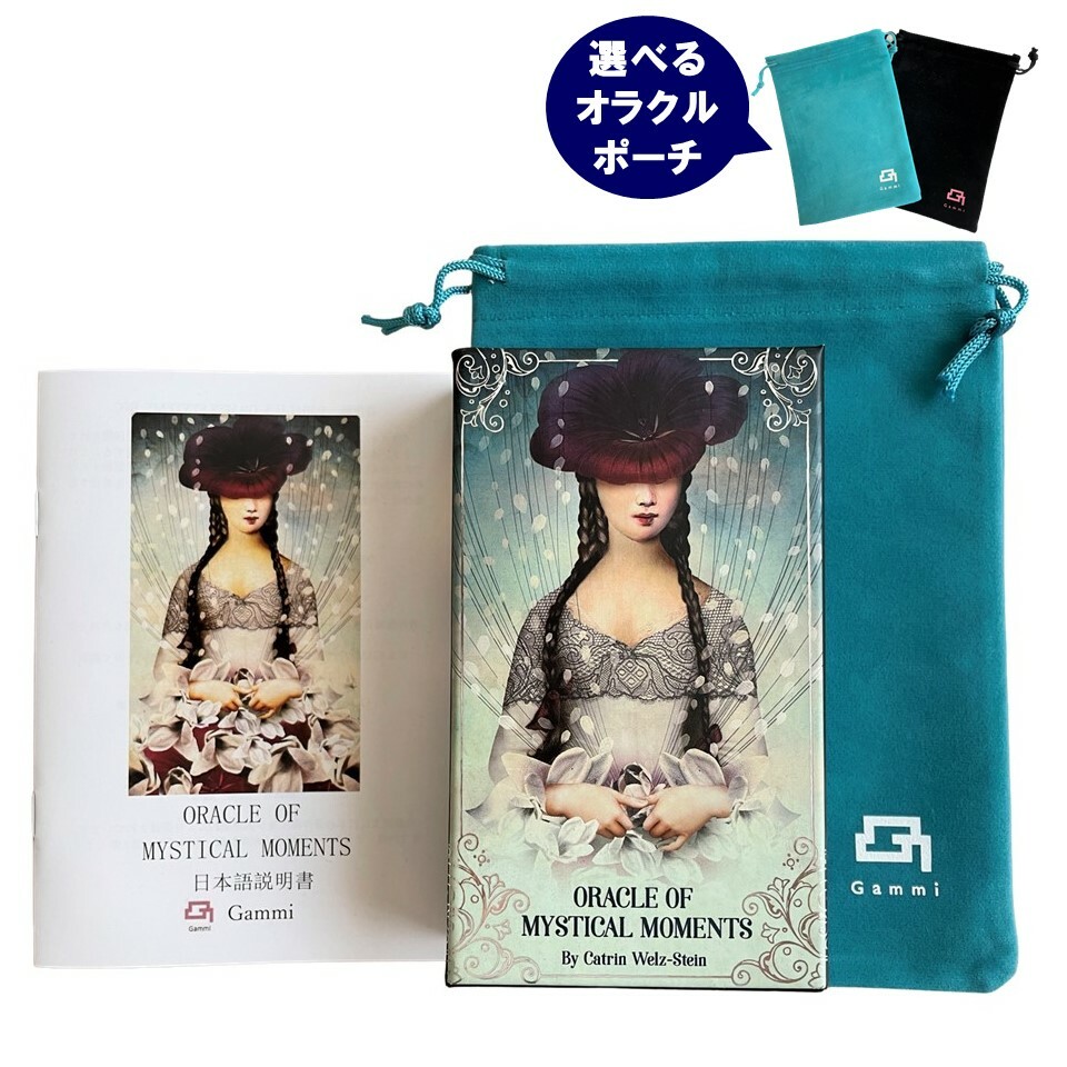 正規品証明書付【コズミックドリーマーオラクルカード】タイの幻の
