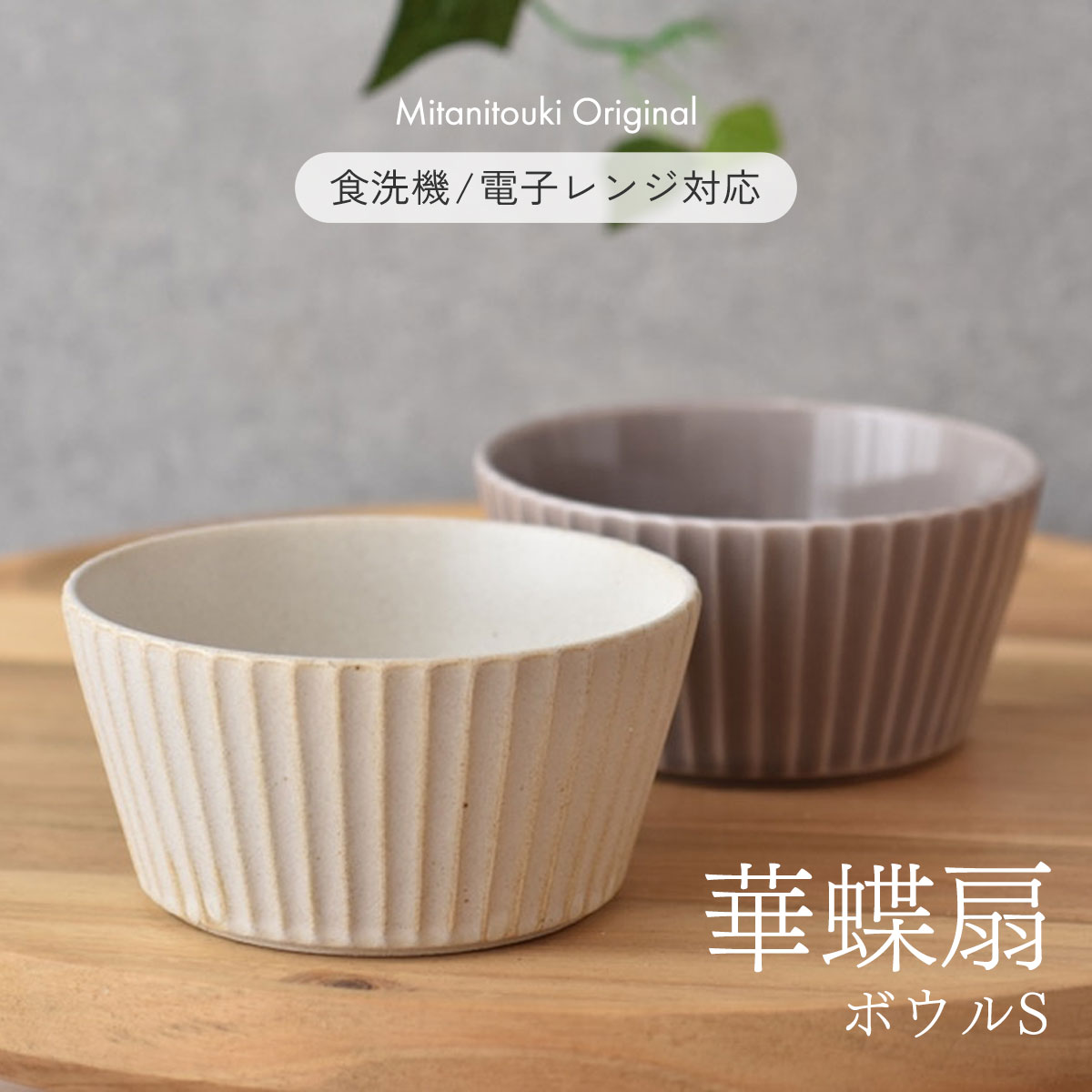 焼物 扇形小物入れ 焼物 扇形小物入れ 陶器製 扇型 花柄 小物入れ)小物