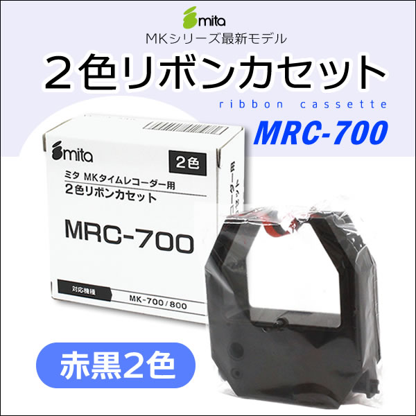 楽天市場】【楽天倉庫から365日発送！】mita 電子タイムレコーダー mk