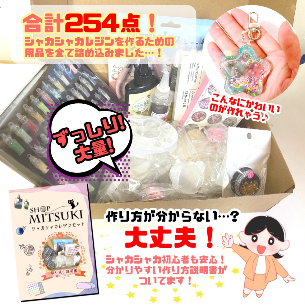 動玩 キニチ デッキパーツセット 45枚 シークレット 2026年最新