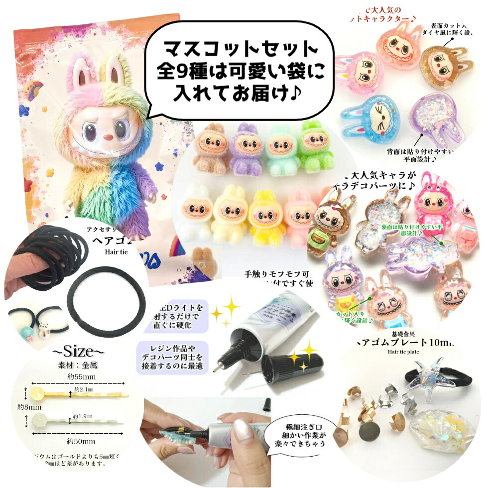 シノアリス ギシンアンキ グッズセット シノアリス ギシンアンキ