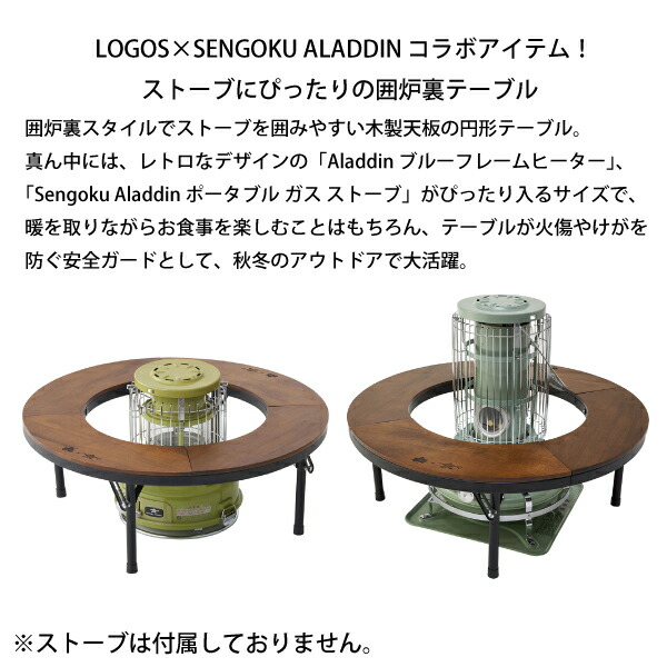 楽天市場】【10日は！枚数限定 最大1,000円OFFクーポン】ロゴス LOGOS