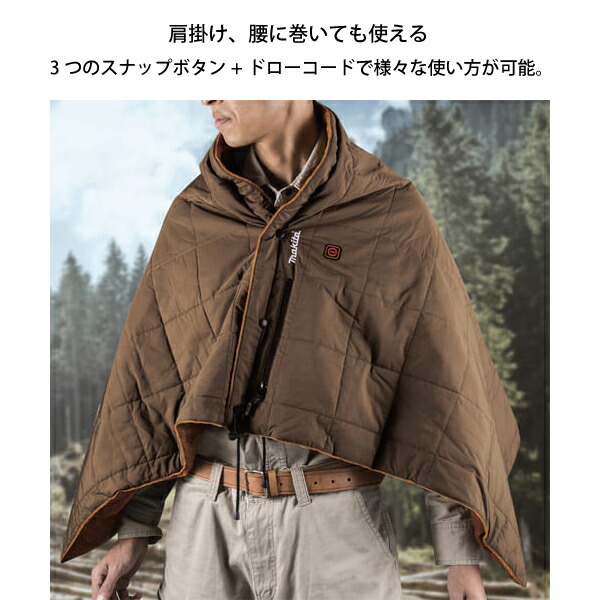 楽天市場】マキタ（makita） 充電式暖房ひざ掛け 黒 本体のみ CB200DBK