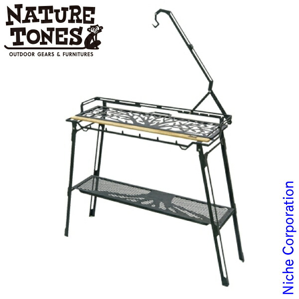 N*a様 ネイチャートーンズ Barカウンターテーブル BCT-R N*a様