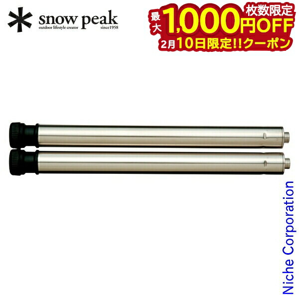 楽天市場】igt 400脚の通販