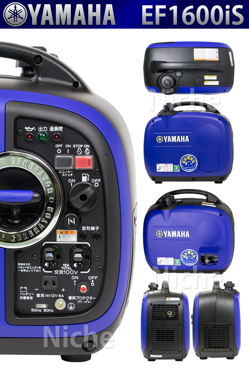 楽天市場】【10日は！枚数限定 最大1,000円OFFクーポン】ヤマハ 発電機