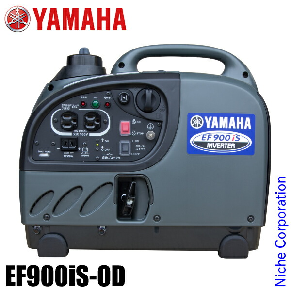 YAMAHAヤマハ/EF900isインバーター発電機