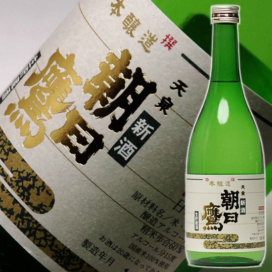 楽天市場】ギフト 日本酒 朝日鷹【特別本醸造】720ml 十四代の蔵元
