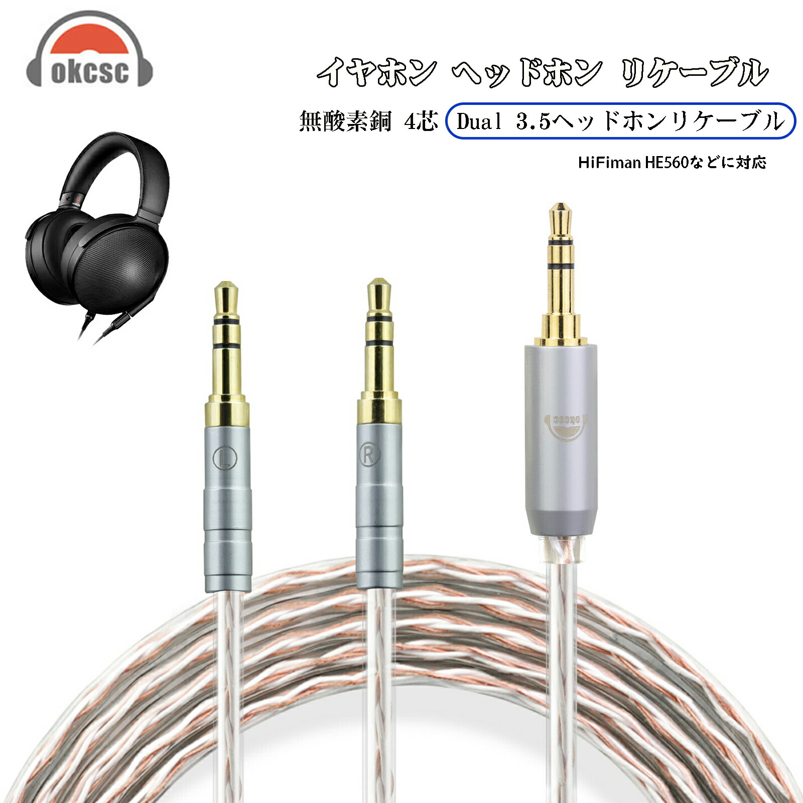 SONY MDR-Z9 イヤホンケーブル SONY MDR-Z9 イヤホンケーブル
