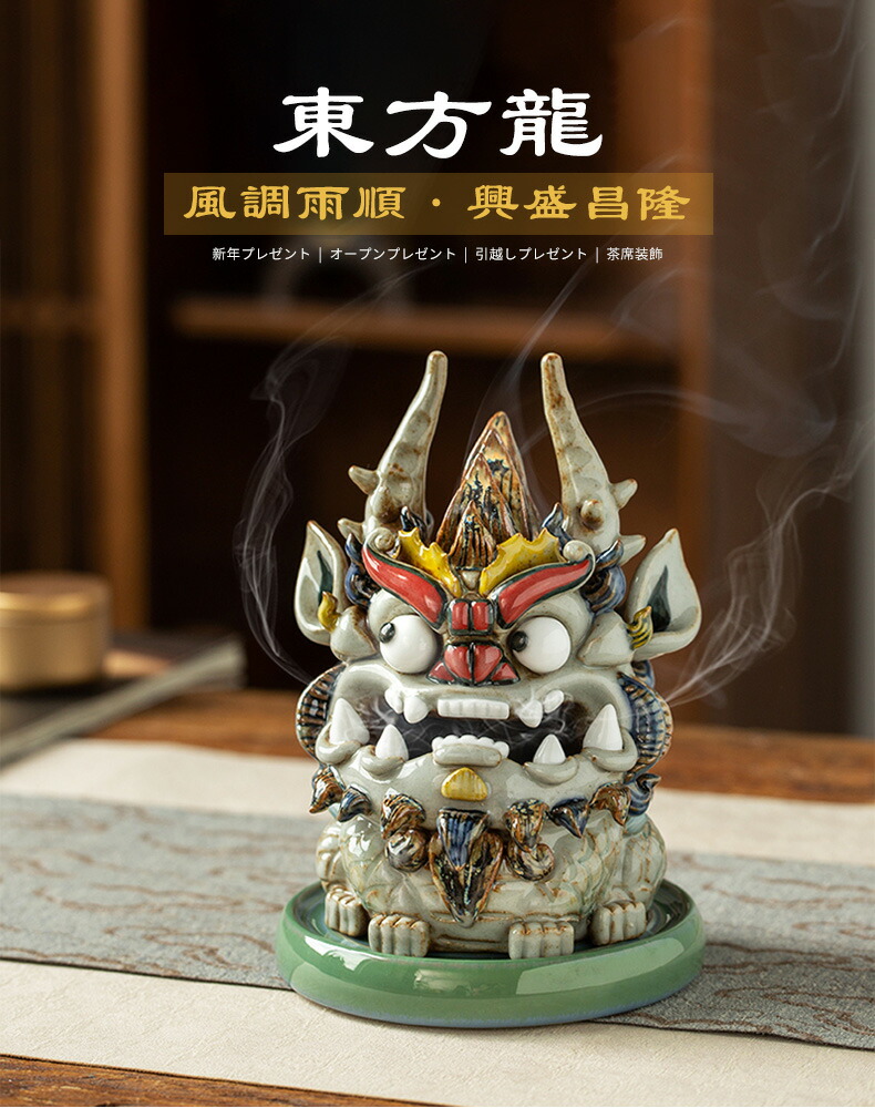 銅器 双龍蓋香炉 円形香炉 香道具 装飾品 工芸品 美術品 置物 銅器 双