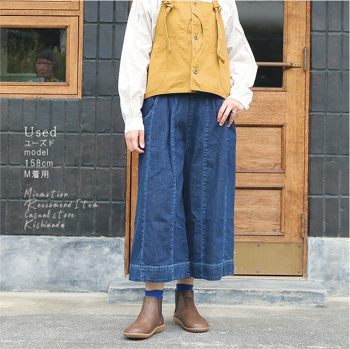 楽天市場】ガウチョパンツ 七分丈 デニム ガウチョ MEDELLメデル