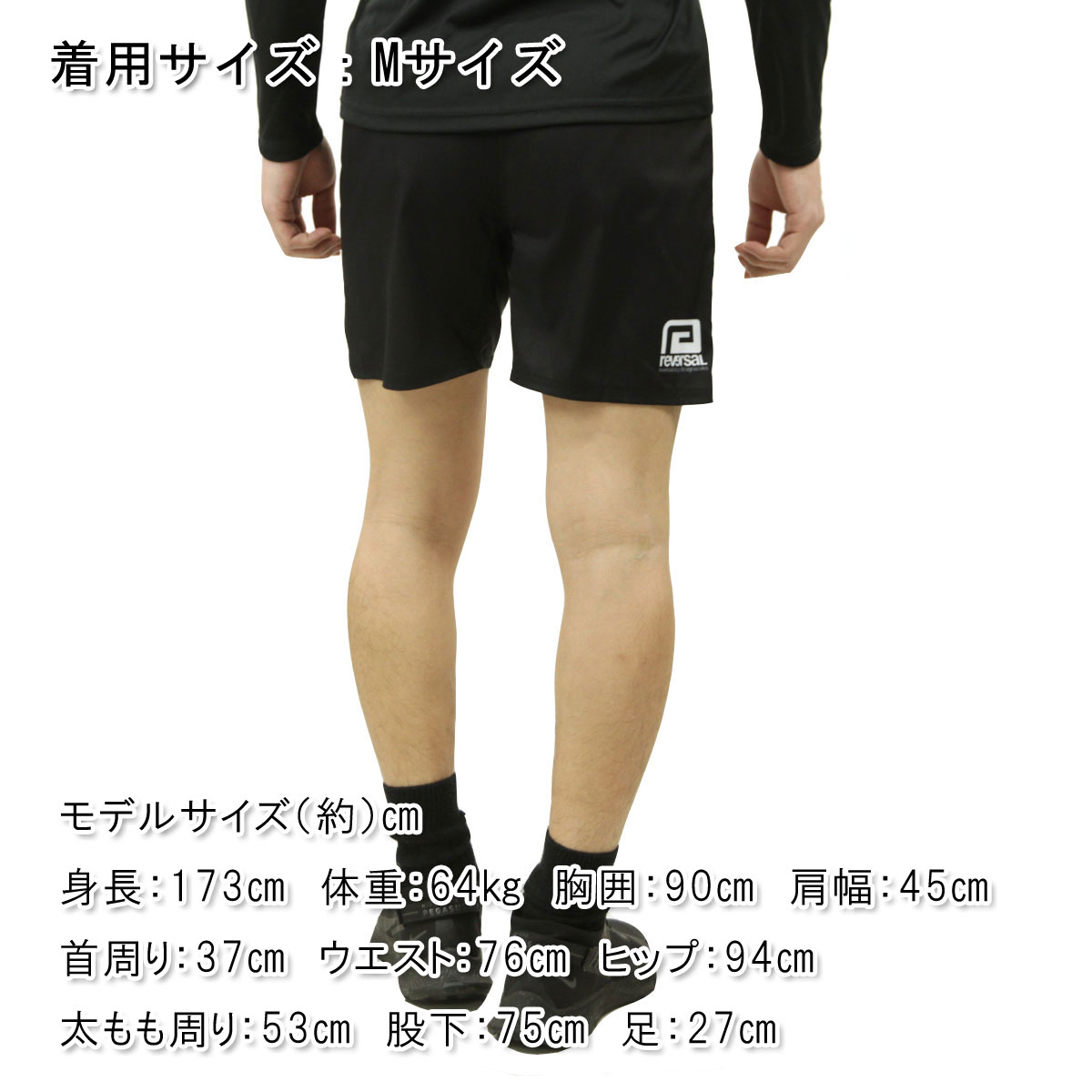 楽天市場】リバーサル メンズ ショートパンツ 正規販売店 REVERSAL