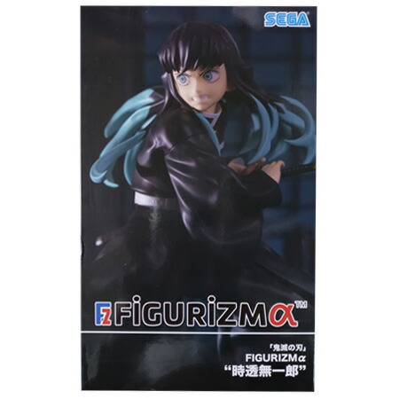 楽天市場】フィギュア 鬼滅の刃 無一郎の通販