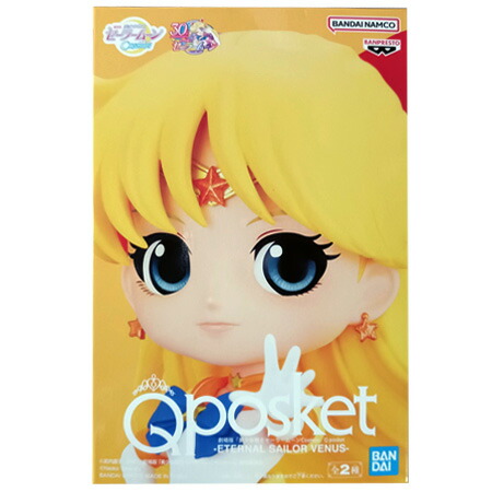 海洋堂 KAIYODO セーラーヴィーナス BOME ボーメ 愛野美奈子 2025年