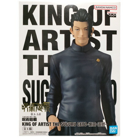 楽天市場】呪術廻戦 KING OF ARTIST THE SATORU GOJO-懐玉・玉折-の通販
