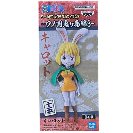 楽天市場】送料無料 ONE PIECE ワンピース ワールドコレクタブル
