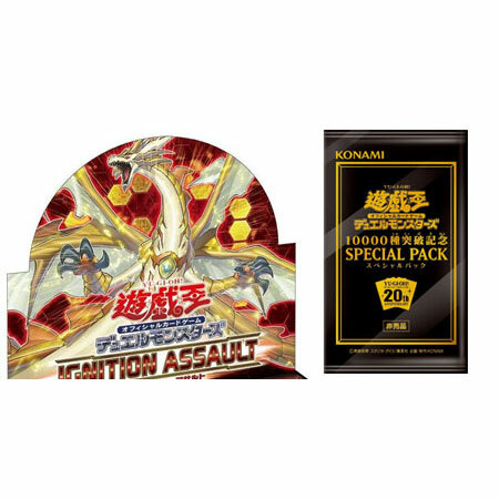 遊戯王OCG 20th シークレットレア SPECIAL PACK 8パック 遊戯王20th