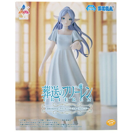 楽天市場】送料無料 葬送のフリーレン Luminasta フリーレン