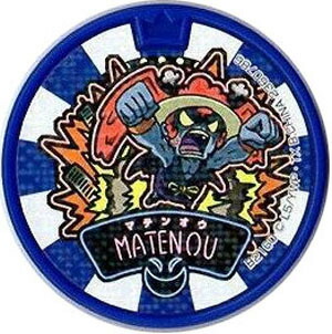 楽天市場】妖怪メダルドリーム05 魔天王 ノーマル 妖怪ウォッチ