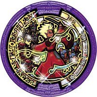 楽天市場】妖怪メダル エンマ大王 レッドホットオニバッカーズA うた