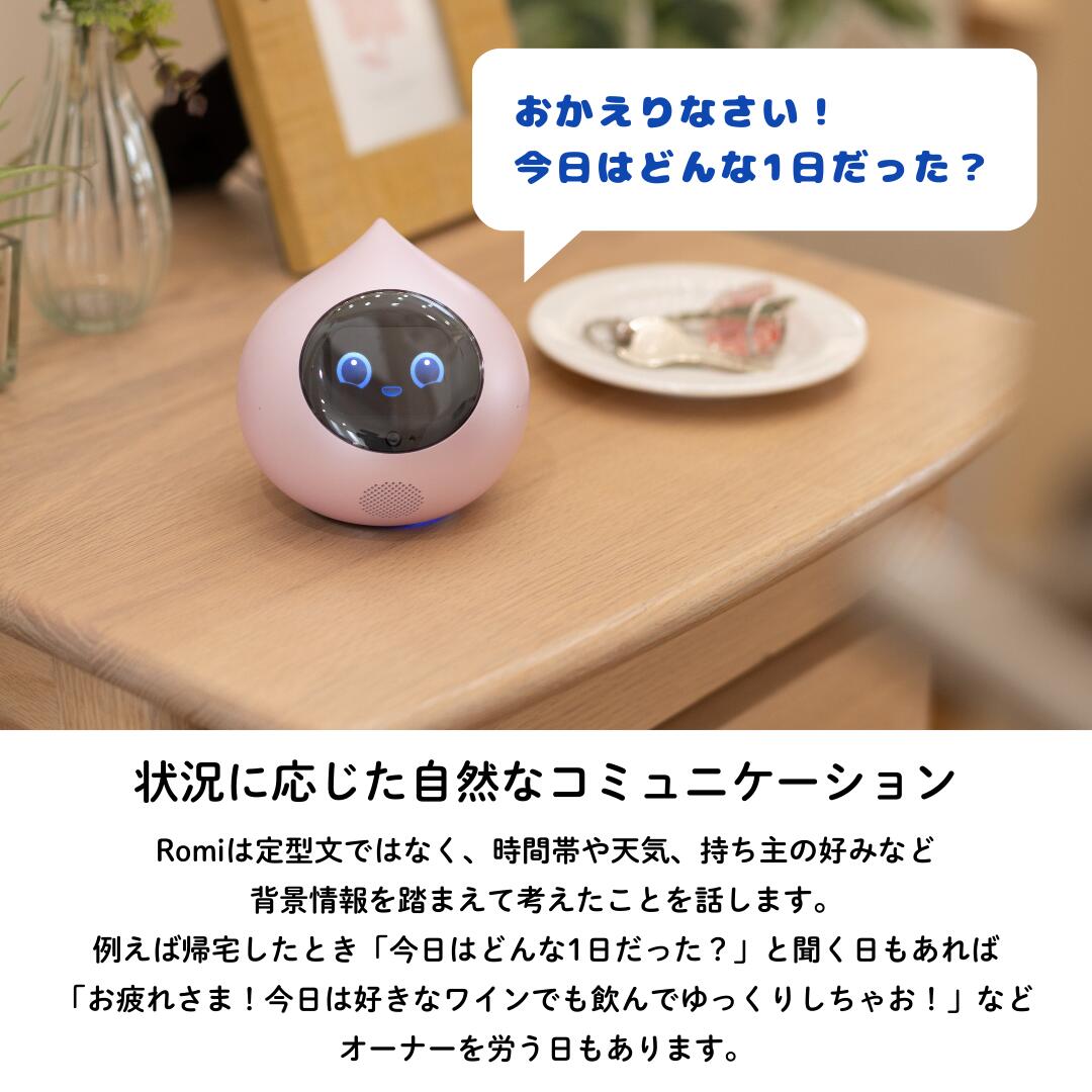 楽天市場】Romi ロミィ Lacatan ラカタン モデル ロボット ラカタン