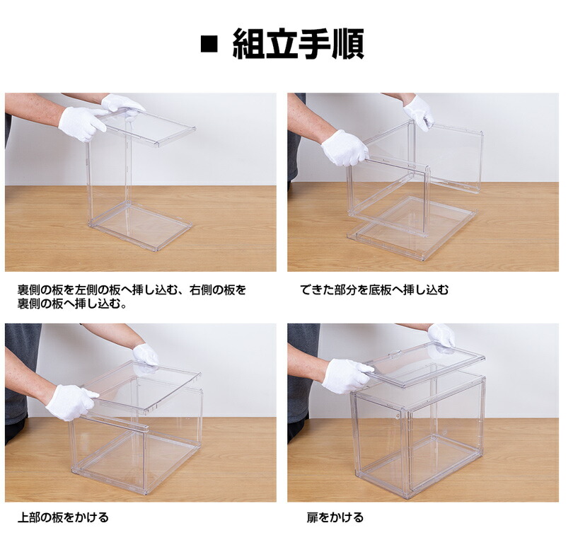 楽天市場】2個セット フィギュアケース シューズボックス コレクション