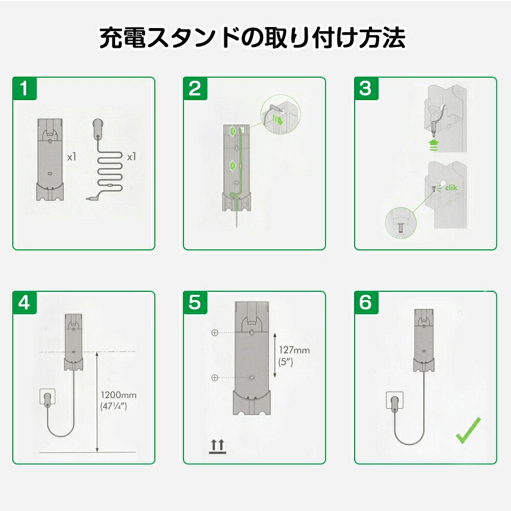 楽天市場】ダイソン SV18 収納ブラケット 壁掛けブラケット 充電