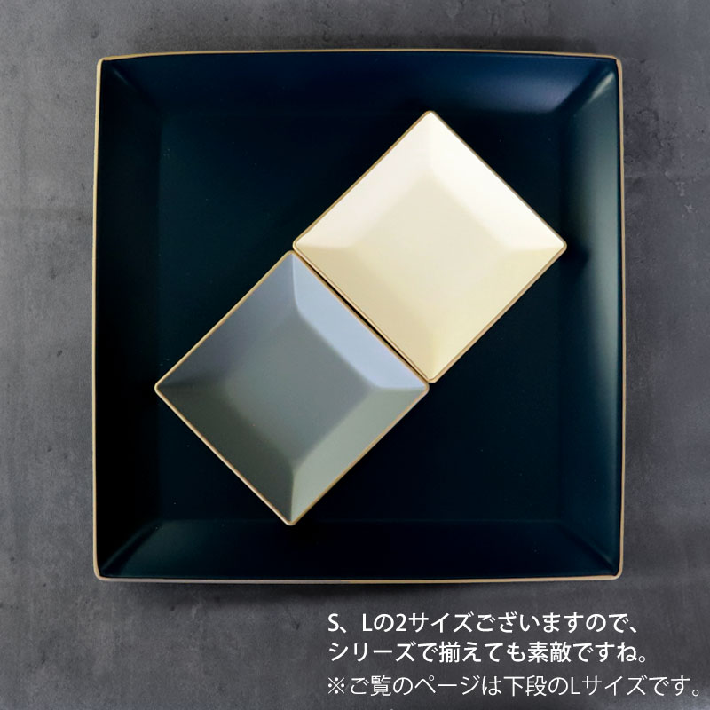 楽天市場】【10％OFF】【さらに2点5%クーポン 10日まで】 角盛皿 26cm