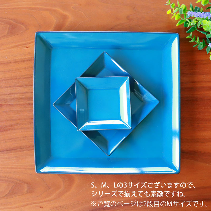 楽天市場】角皿 13.5cm Mサイズ 藍彩 クリーンコート加工 家庭用食洗機