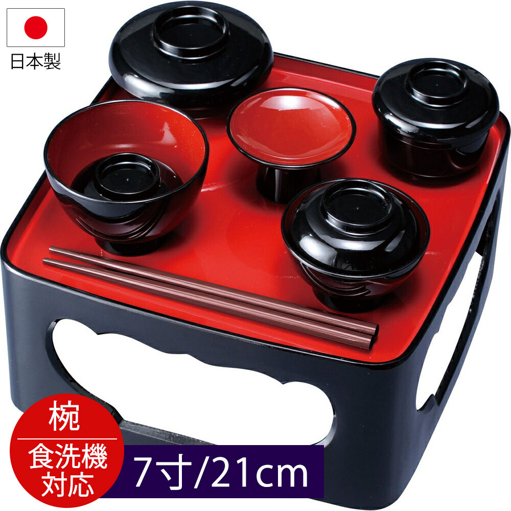 輪島塗り 漆器 盆 お膳 黒 10枚セット 輪島塗り 漆器 盆 お膳 黒 10枚