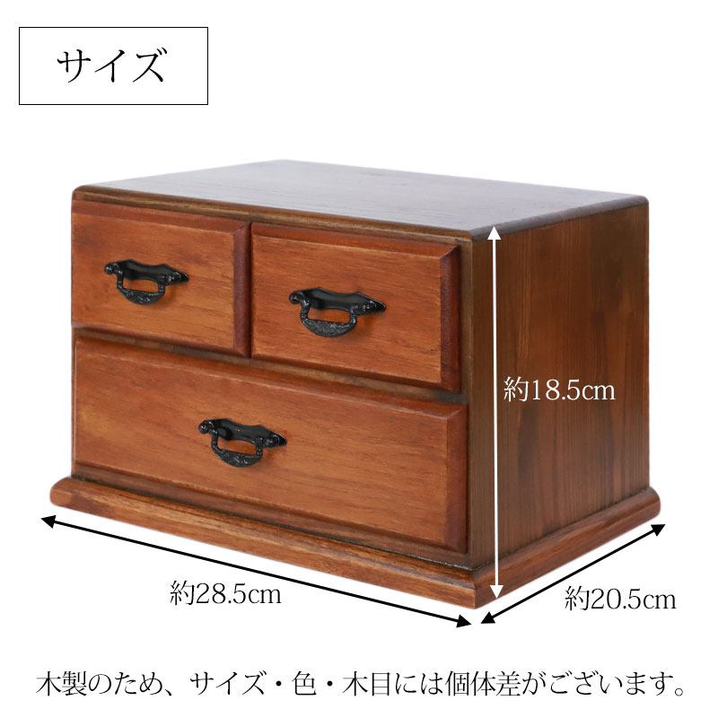 楽天市場】ミニチェスト 木製 二段 ナチュラル 引き出し 箪笥 タンス