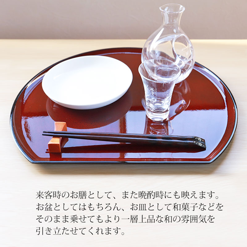 飛騨春慶 半月盆 お盆 5客 共箱 茶道具 蔵A5096b飛騨春慶塗 半月盆