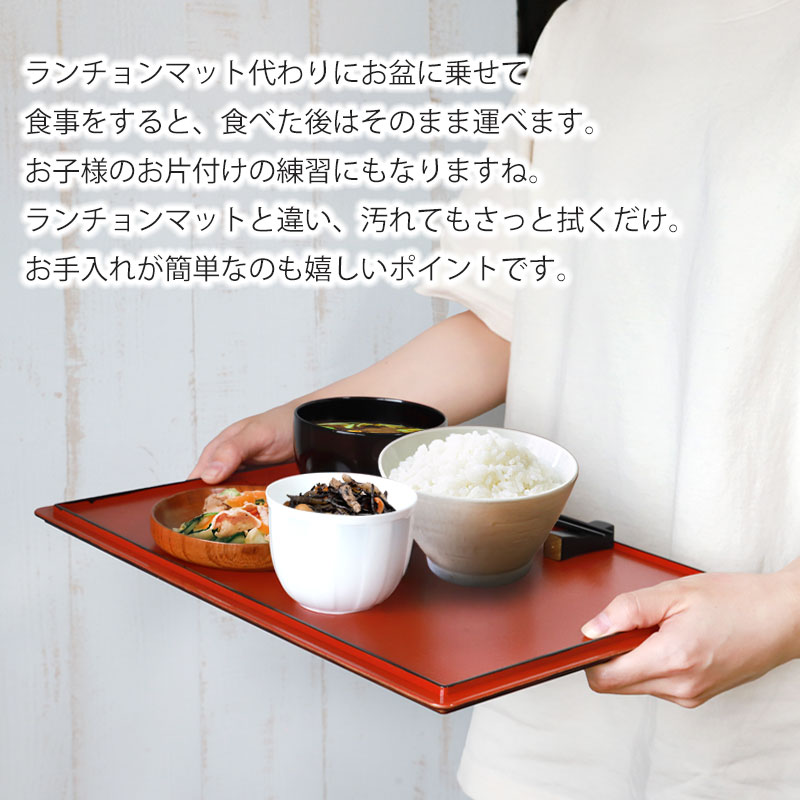 漆器お盆 19枚セット お膳 飲食 トレイ トレー 定食 ランチセット 懐石