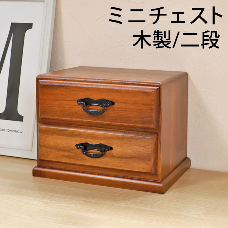 楽天市場】【10％OFF】【さらに2点5%クーポン 10日まで】 タンス 木製