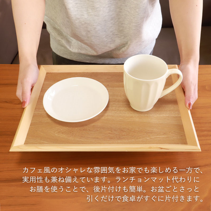 楽天市場】トレー お盆 木製 36cm ノンスリップ 白木 漆塗り 大きい