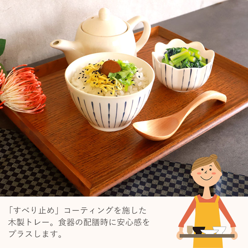 楽天市場】トレー お盆 木製 36cm ノンスリップ 白木 漆塗り 大きい