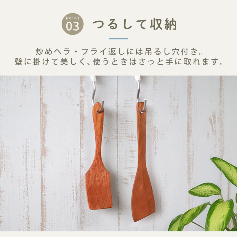 4点セット）火熨斗×2、こて、ヘラ