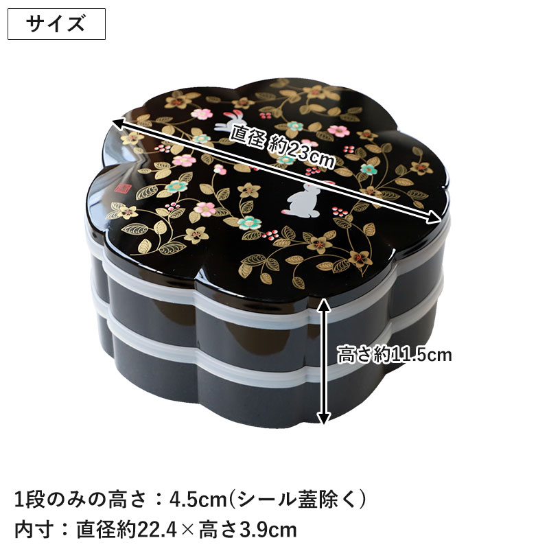 楽天市場】重箱 2段 7.5寸 23cm 黒 朱 お重 日本製 山中塗 シール蓋