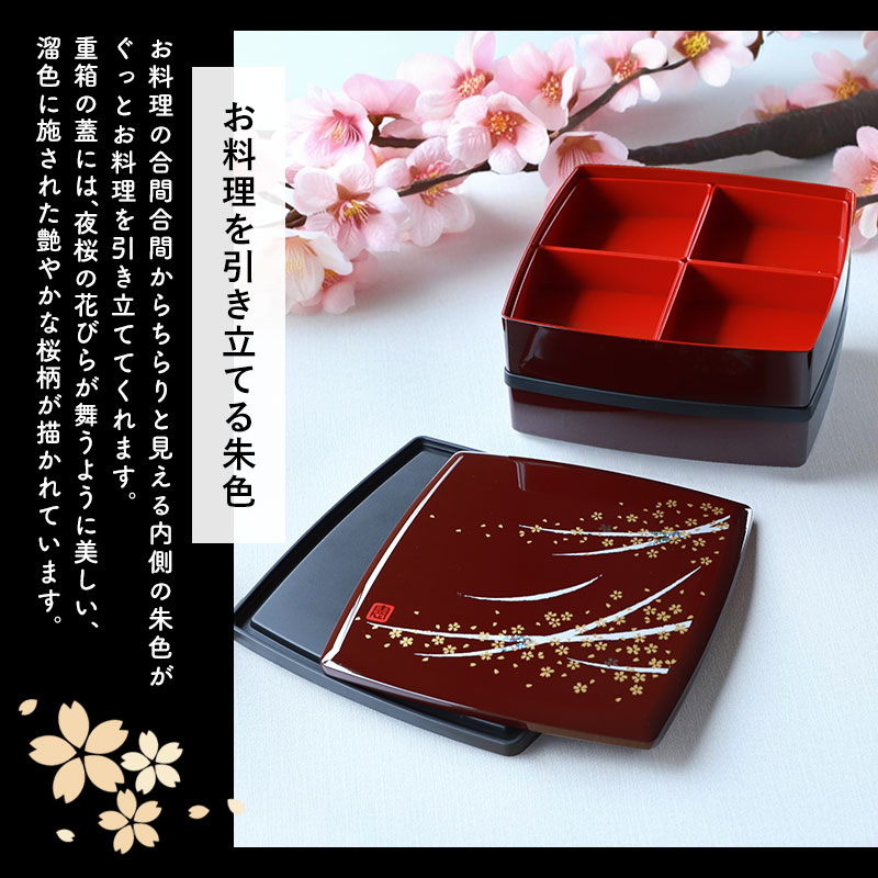 楽天市場】重箱 2段 7.5寸 22cm 溜 お重 日本製 山中塗 シール蓋付き