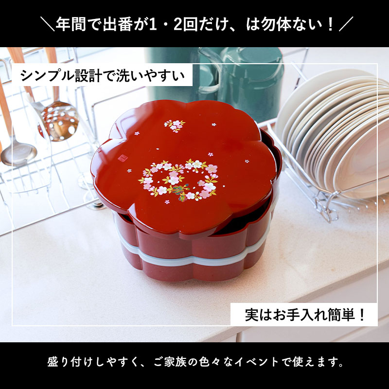 楽天市場】重箱 2段 6.5寸 19.2cm 朱 桜型 お重 日本製 山中塗 シール