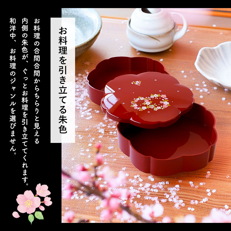 楽天市場】重箱 2段 6.5寸 19.2cm 朱 桜型 お重 日本製 山中塗 シール