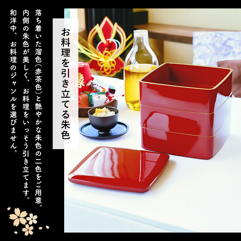 楽天市場】【2点5%クーポン 10日まで】 重箱 3段 5寸 15cm 溜色 朱色