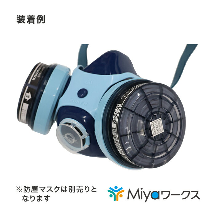 楽天市場】RDG-5型☆10個セット 有機ガス・粉じん用 吸収缶 防塵 防毒