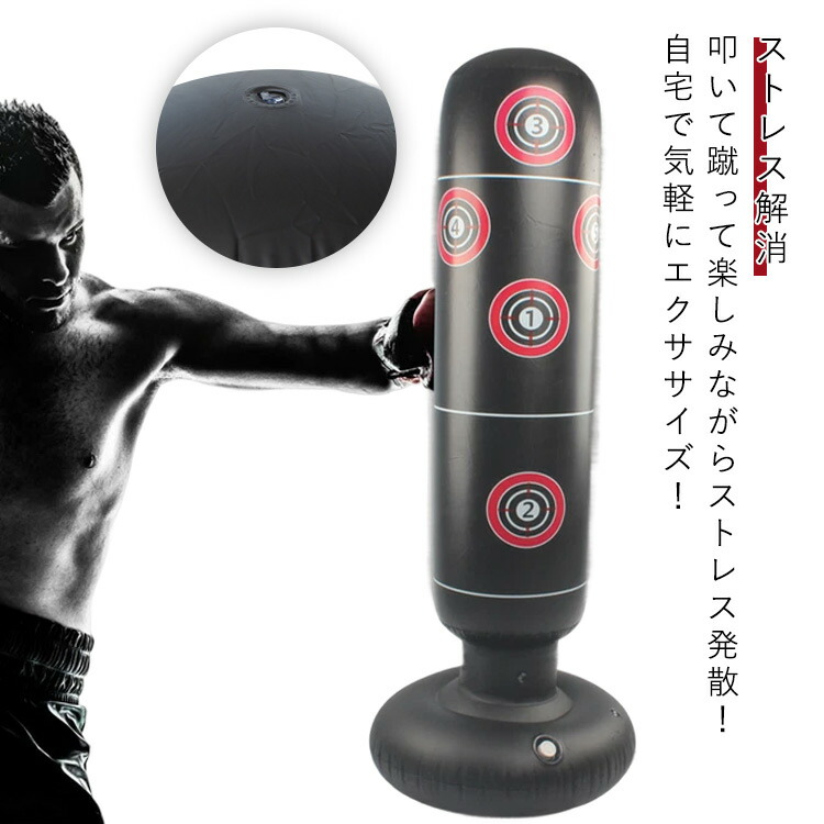 サンドバッグ スタンド」の人気商品一覧 | 安い商品を通販サイトから