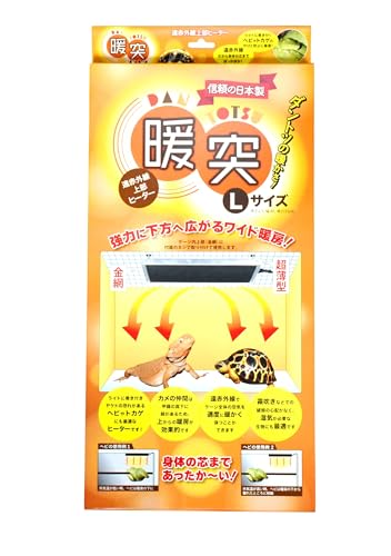 暖突」の人気商品一覧 | 安い商品を通販サイトから探す - 価格.com