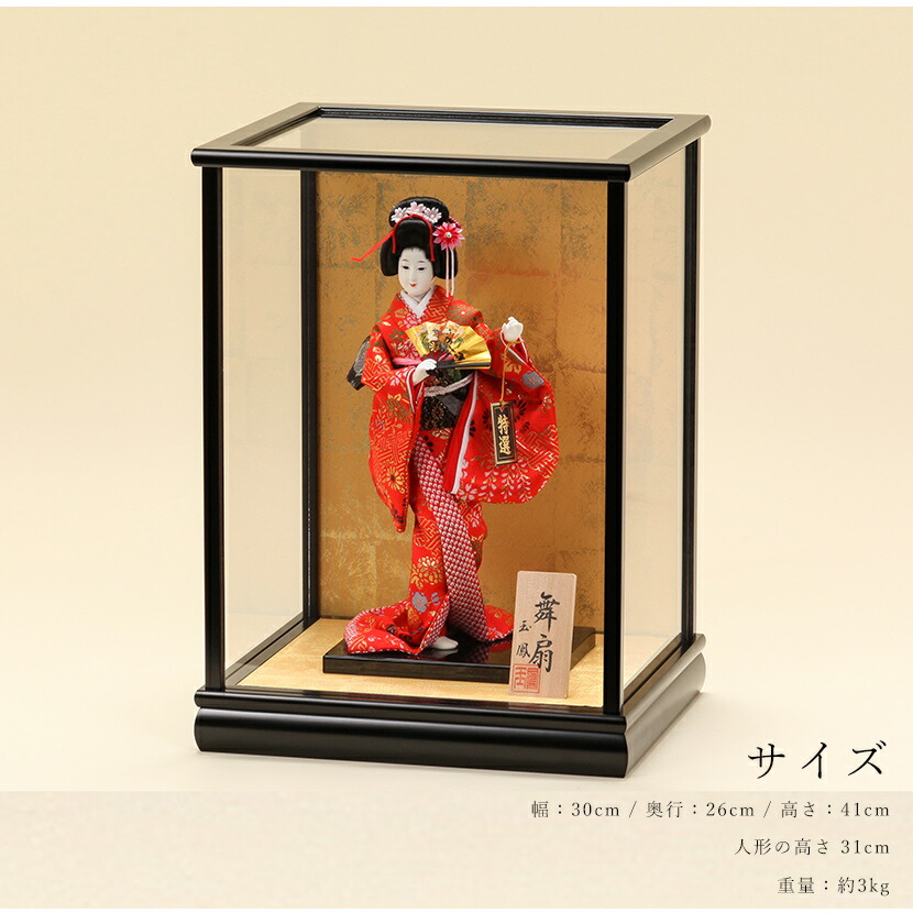 楽天市場】【2/4〜2/10は全品ポイント2倍】日本人形 6号 玉鳳 派手物