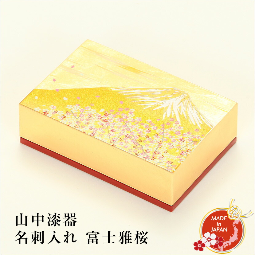 富士山と鶴の掛軸 木製収納ケース付き 富士山と鶴の掛軸 木製収納