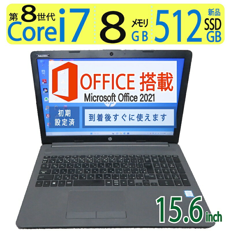 高速メモリ32GB】Win11pro☆第8世代Core i7☆512GB