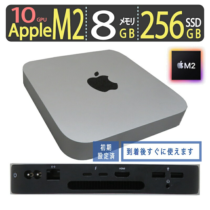 Macデスクトップ Apple Mac mini SSD180GB i5 8GB Mac/Win Mac